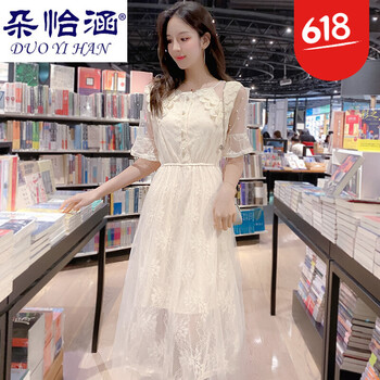 純色條紋裙，讓你告別臃腫尷尬