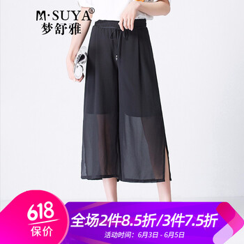 黑色垮褲女寬松