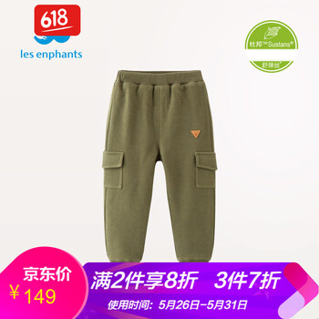 麗嬰,麗嬰,牛仔褲,排名,排行榜,男童,牛仔褲,男童,推薦