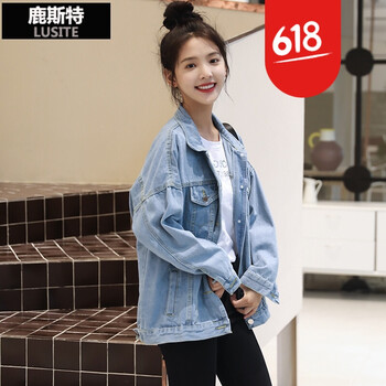 時尚短款長袖外套，穿出女神范