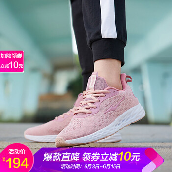 夏季了，系帶運動鞋給你一份舒適