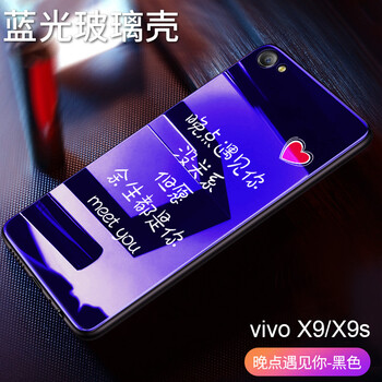 手機裸奔？蘋果7殼保護你周全