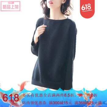 套頭袖針織衫，微胖女生的好幫手