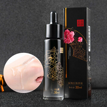 美康粉黛 面部精華 控油平衡，提亮，保濕，補(bǔ)水