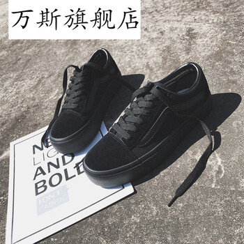史密斯小白板鞋全黑 35