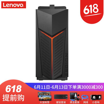 聯(lián)想 刃7000II 家用電腦 臺(tái)式機(jī)