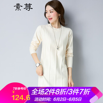 中長低領(lǐng)寬松毛衣女
