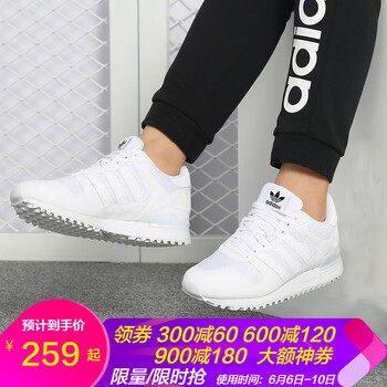 三葉草zx女