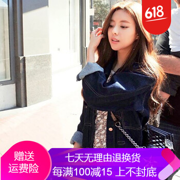 寬松牛仔外套，打造青春少女范