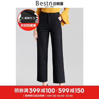 百斯盾（Bestn）  直筒褲 女 九分褲 休閑褲
