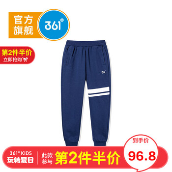 男童針織褲加厚