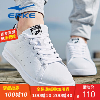鴻星爾克（ERKE）板鞋正白/正黑-簡約女 41