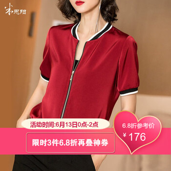米思陽(yáng)（missshine）  短袖 女 短外套 拼接，拉鏈