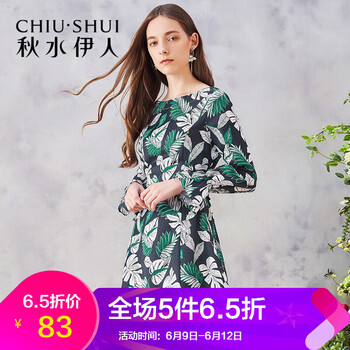 秋水伊人  口袋 連衣裙
