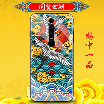加迪西（JIADIXI） 華為Mate RS 保時捷版 手機殼/保護套