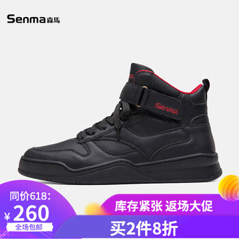 森馬（Senma）男士黑色 42