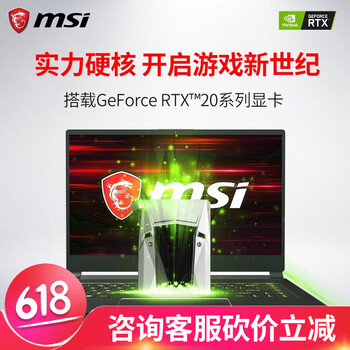 i7筆記本，暢玩游戲特效全開(kāi)
