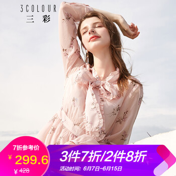 三彩 碎花 褶皺，綁帶，印花 連衣裙
