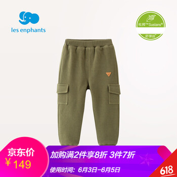 麗嬰房保暖褲開檔