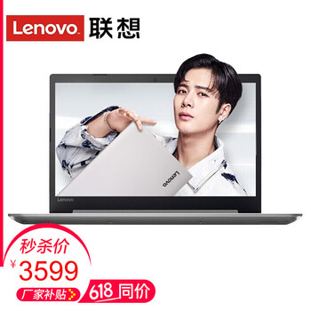 i7游戲本，辦公娛樂不傷眼