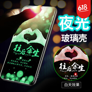 怎么樣,手機,手機