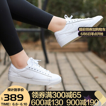耐克板鞋女潮