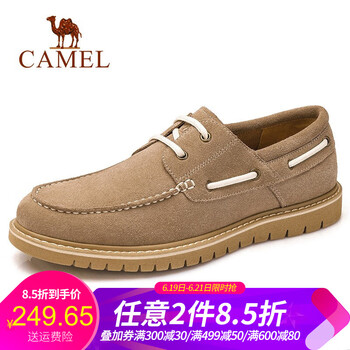 駱駝（CAMEL）男士米色 38