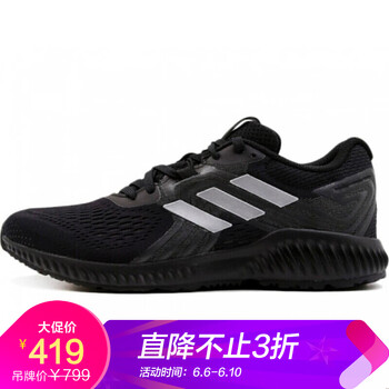 adidas秋女鞋