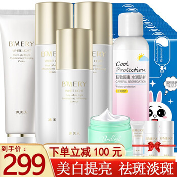 美白白水，讓肌膚不再單調(diào)