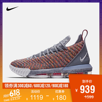 減震耐磨籃球鞋，讓運動(dòng)不再枯燥