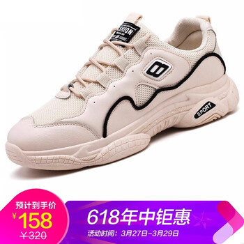 ZCZ男士米色-定制款 41