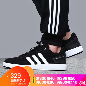 adidasi男鞋板鞋