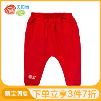 哈倫褲,哈倫褲,男童,男童,怎么樣