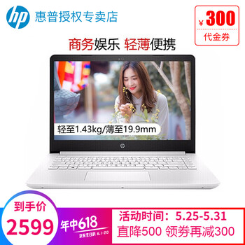 怎么樣,筆記本,筆記本
