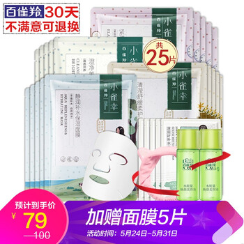 夏季,怎么樣,夏季,水面,水面