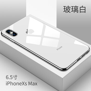 防水蘋果手機保護套，出行更輕松