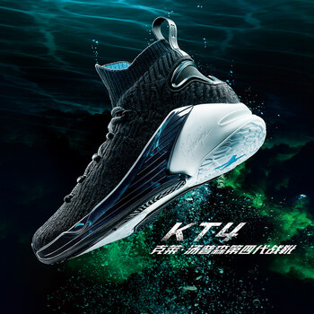 安踏（ANTA）籃球鞋安踏白黑復古綠（熒光）-1 