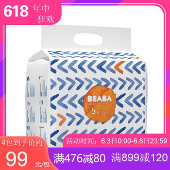超薄紙尿片l