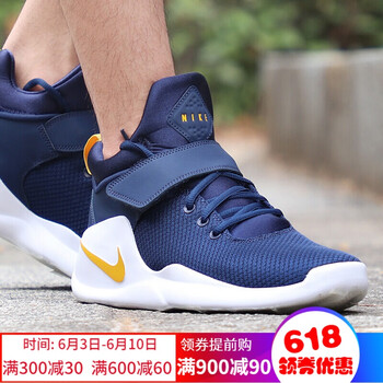 nike回到未來(lái)包