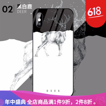 蘋果硅膠手機殼呵護你健康
