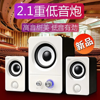 電視機(jī)小音箱