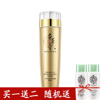 本草堂潤(rùn)膚水