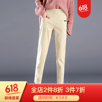 白色條絨女褲