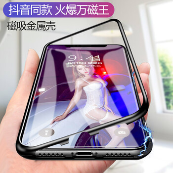 時(shí)尚硅膠蘋果7殼，讓你遠(yuǎn)離裸奔