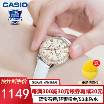 卡西歐sheen新款