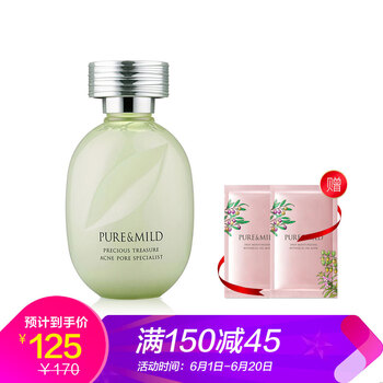 毛孔粗大護膚品