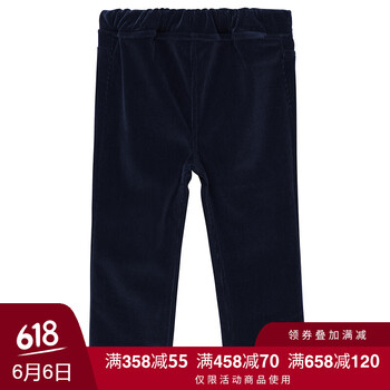 海軍藍(lán)打底褲