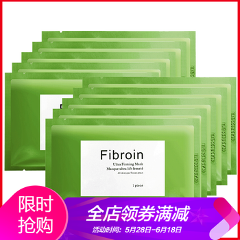 蠶絲面膜fibroin