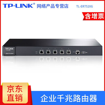 萬兆路由器,萬兆路由器,有線,有線,怎么樣