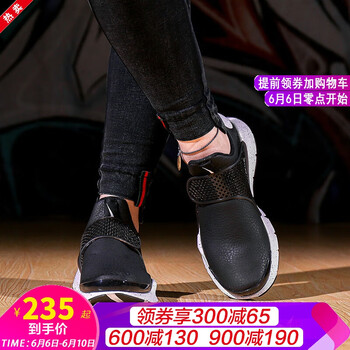 碳素橡膠板鞋NIKE